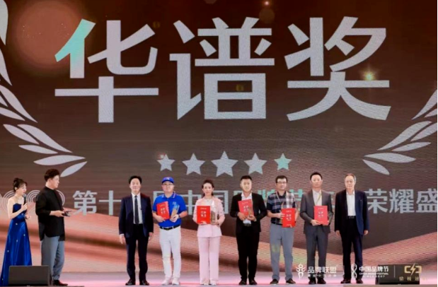 用友問鼎華譜獎(jiǎng)，上榜中國(guó)品牌500強(qiáng)！